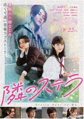 前任4